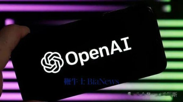 鼎和网 投资超200亿英镑, OpenAI、英伟达联合英国本土企业启动星门UK项目